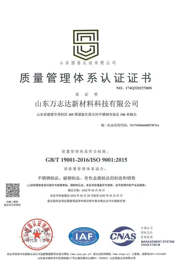 Thép tùy chỉnh hàn - Phụ kiện xây dựng tấm thép nhúng nóng, lạnh